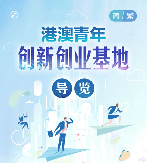 微信图片_20210329093343.png