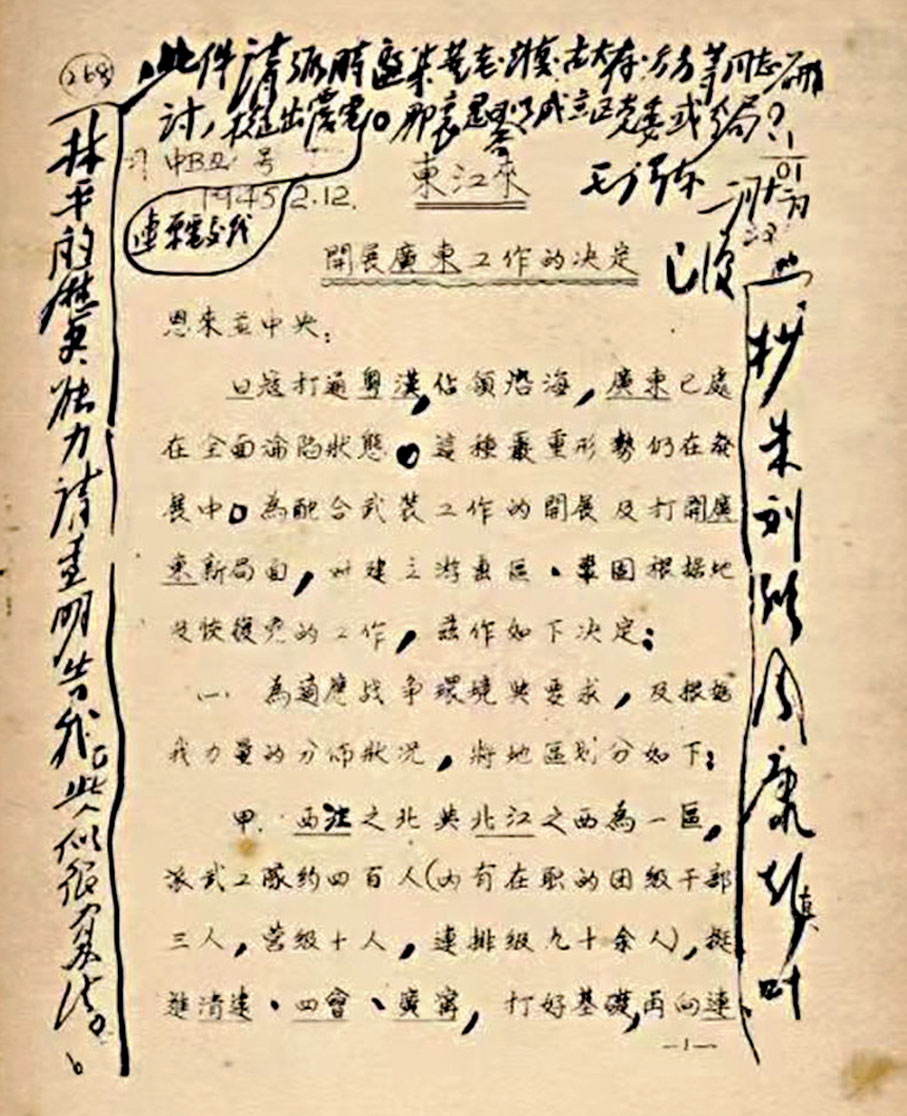 70250903060607010307_6.jpg